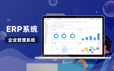 ERP開(kāi)發(fā)報(bào)價(jià) 服裝生產(chǎn)零售工廠倉(cāng)庫(kù)進(jìn)銷存管理系統(tǒng)軟件開(kāi)發(fā)解析